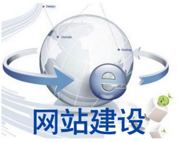 滑县做网站多少钱 靠谱建站公司怎么选