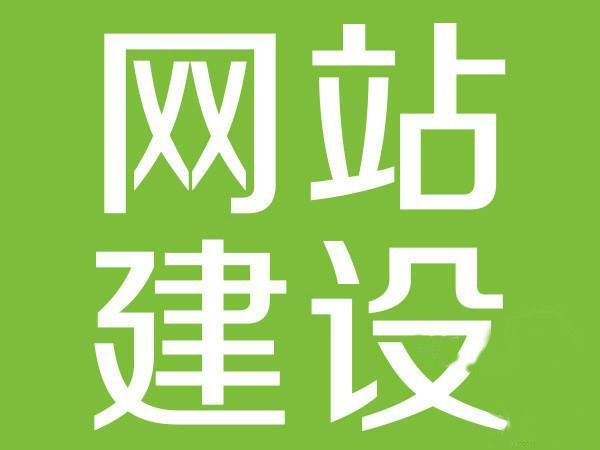 滑县跨境电商独立站建设与Google SEO优化实战
