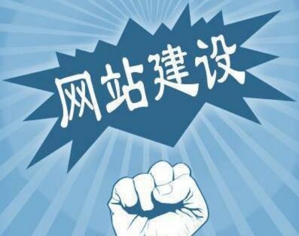滑县网站开发如何选对服务商 本地企业必看指南